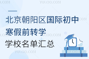 2025걱ʳкǰתѧѧУܣ
