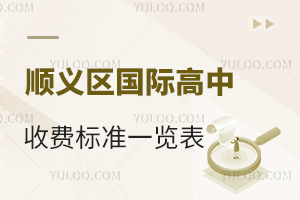 2025걱˳ʸշѱ׼һ£