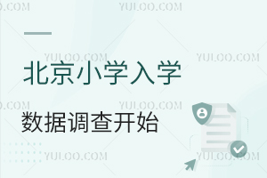 2025걱Сѧѧݵ鿪ʼ辡ϴϣӰѧ