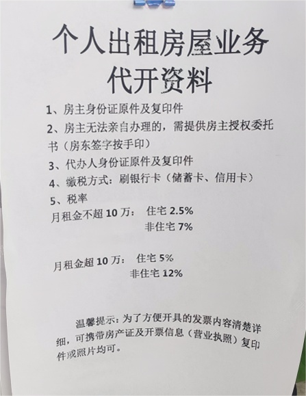 非京籍幼升小