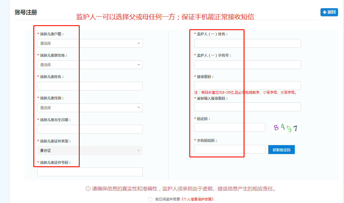 �Ǿ�������С