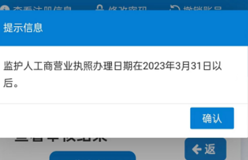 非京籍幼升小