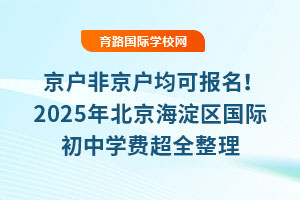 Ǿɱ2025걱ʳѧѳȫ