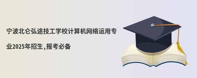غ;ѧУרҵ2025,ر
