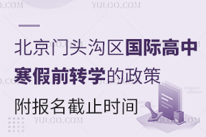 2025걱ͷʸкǰתѧߣֹʱ