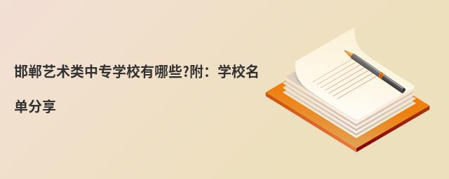 ������������רѧУ����Щ?����ѧУ��������