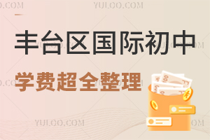 Ǿɱ2025걱̨ʳѧѳȫ