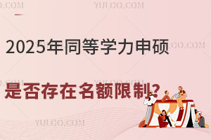 2025ͬѧ˶Ƿƣޣ