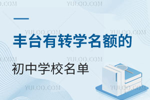 2025걱̨תѧĳѧУһ±ѧУ