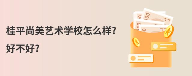 ƽѧУô?ò?