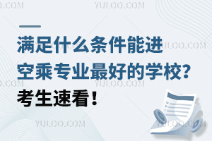 M(mn)ʲôlM(jn)ճˌ(zhun)I(y)õČW(xu)Уٿ