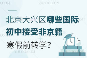 2025걱ЩʳнܷǾǰתѧ