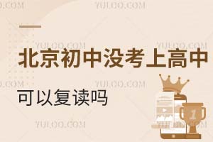 �ڱ����ϳ��У�û���ϸ��п��Ը����𣿻�Ӱ��ڶ����п���