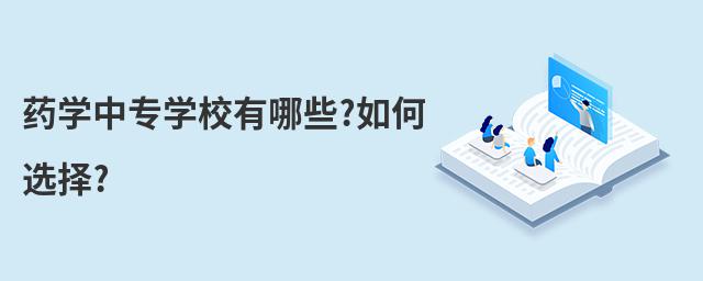 ҩѧרѧУЩ?ѡ?