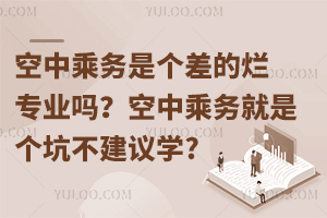 ���г˄��ǂ���Ġ����I�᣿���г˄վ��ǂ��Ӳ����h�W?