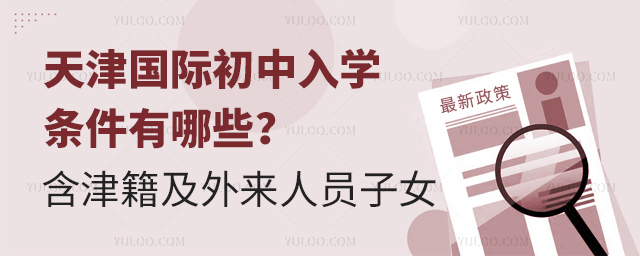 2025�������ʳ�����ѧ����