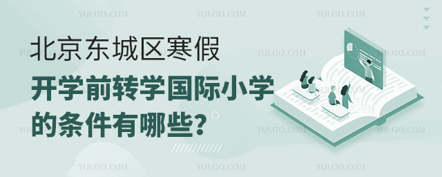 2025걱ٿѧǰתѧСѧ