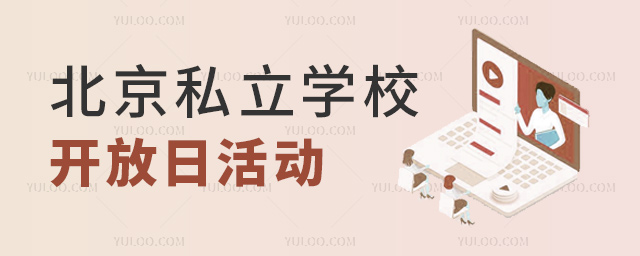 ����˽��ѧУ�����ջ