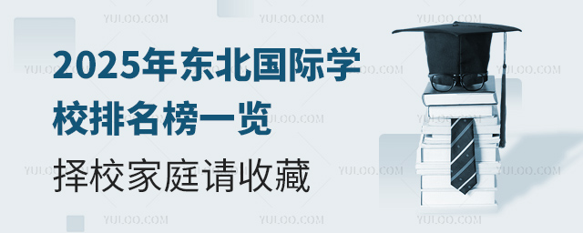 2025궫ѧУ