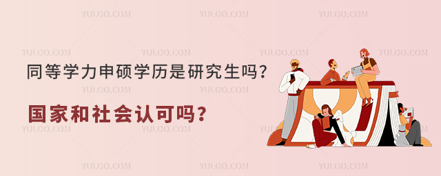 ͬѧ˶ѧо?