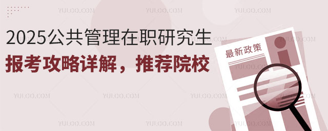  2025깫ְо⣬ƼԺУ    