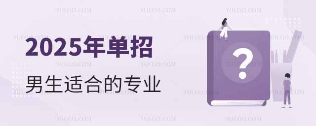 2025굥ʺϵרҵ
