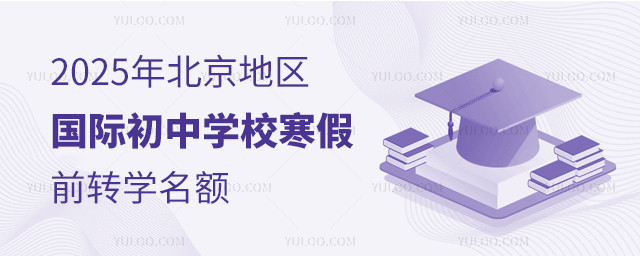 2025걱ʳѧУǰתѧ