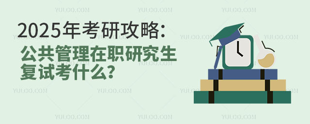 2025꿼йԣְоԿʲô