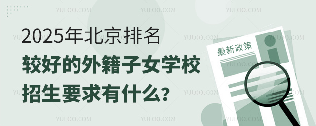 2025걱Ϻõ⼮ŮѧУҪ