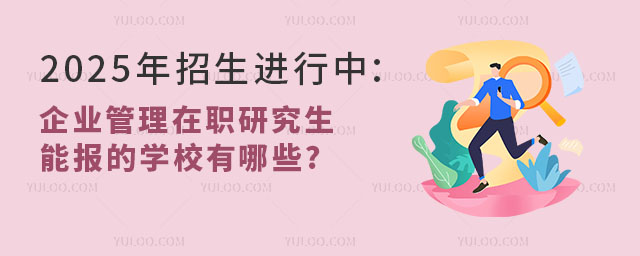 2025УҵְоܱѧУЩ?