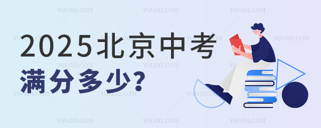 2025�����п����ֶ���