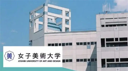 中育贝拉日语学部Offer