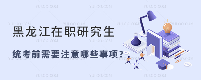 ��������ְ�о���ͳ��