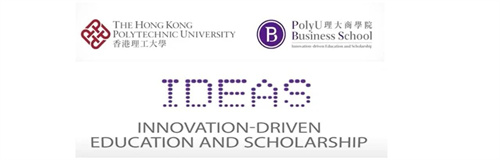 北京明德学院香港理工大学研学活动