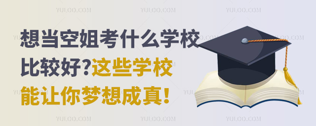 뮔ս㿼ʲôWУ^?@ЩWУ׌棡