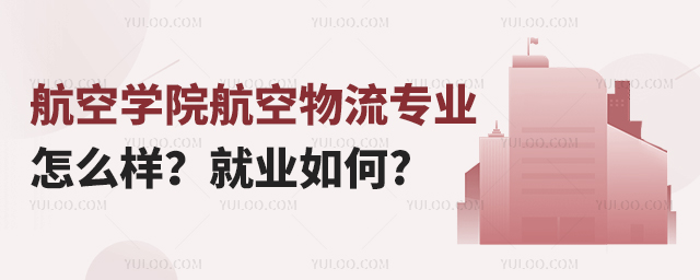 ՌW(xu)ԺI(y)ôӣ͘I(y)?