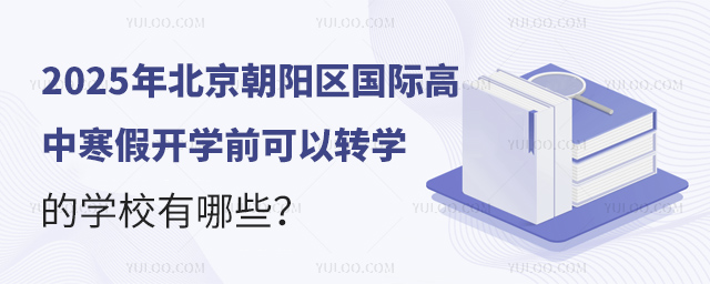2025걱ʸкٿѧǰתѧѧУ
