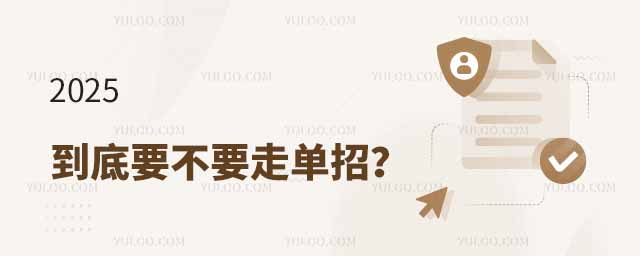 ����Ҫ��Ҫ�ߵ��У�