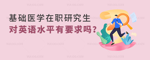 ְУҽѧְоӢˮƽҪ