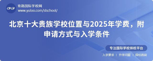 ʮѧУλ2025ѧѣ뷽ʽѧ