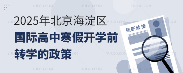 2025걱ʸкٿѧǰתѧ