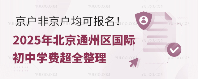 2025걱ͨʳѧ