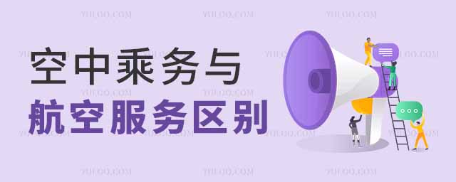 ǳ̸гרҵ뺽շרҵ