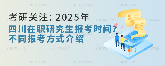 йע2025Ĵְоʱ䣿ͬʽ