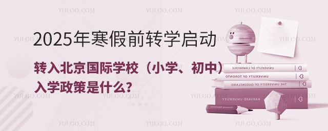 2025꺮ǰתѧ룬ѧУѧ