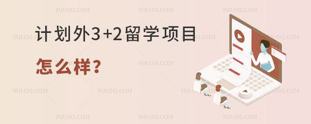 ƻ3+2ѧĿ