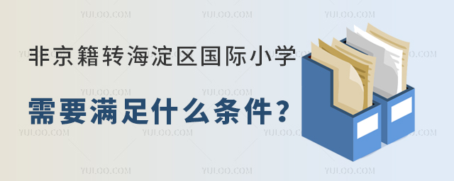 2025��Ǿ���ת����������Сѧ����