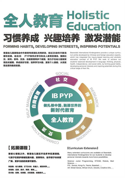 ׶԰ǩԼӢίԱʡӢ۹ѫ»g