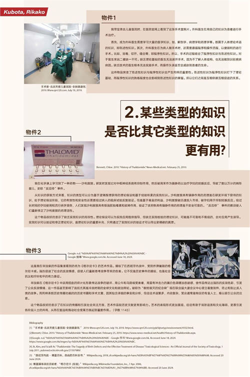 �������Ŀγ�