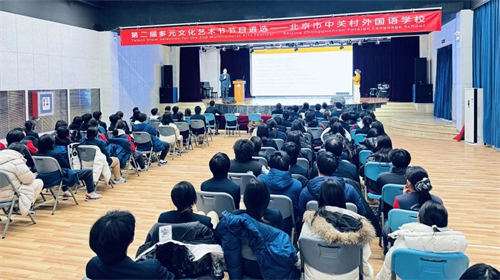 新加坡科廷大学校校长到访北京市中关村外国语学校